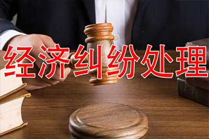 秭归要账公司